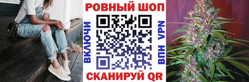 Купить APVP Конопля Меф АМФЕТАМИН ГАШ Жердевка