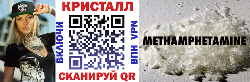 АМФ VHQ  Купить закладки  Жердевка 