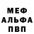 Метадон VHQ Red Force