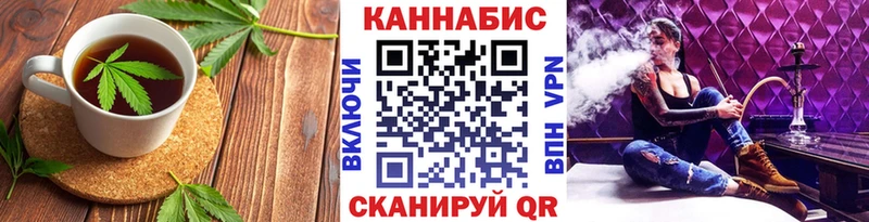 Еда ТГК конопля  Купить  Жердевка 