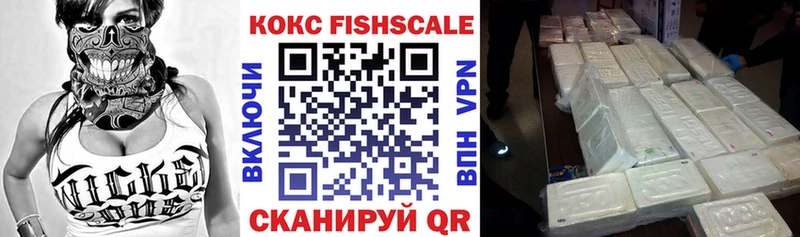 Cocaine VHQ  Купить где  Жердевка 