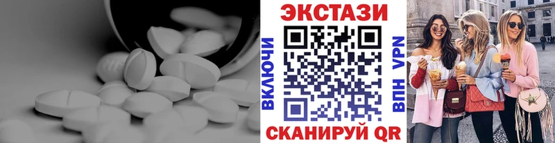 Ecstasy диски Купить Жердевка
