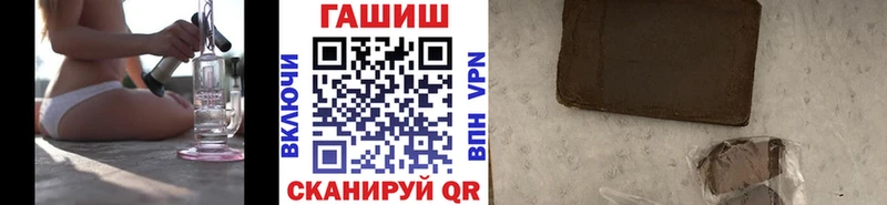 ГАШИШ хэш  Купить где  Жердевка 