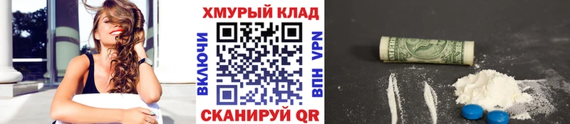 Купить закладки  Жердевка  ГЕРОИН афганец 