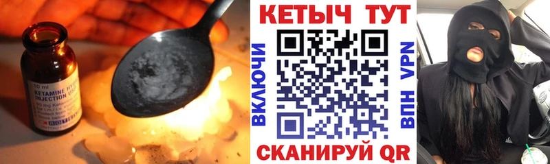 Купить закладки  Жердевка  КЕТАМИН ketamine 