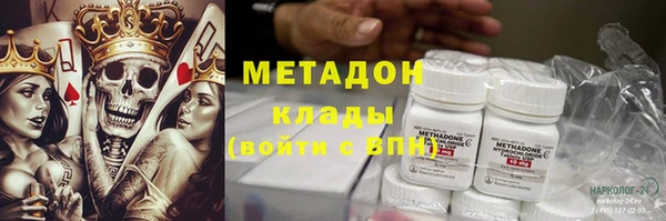 марки nbome Гусиноозёрск