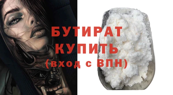 марки nbome Гусиноозёрск