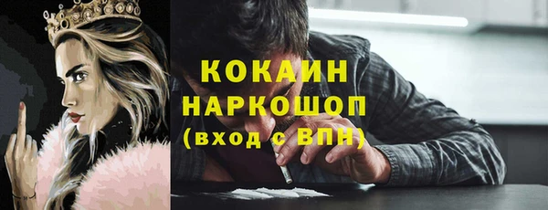 марки nbome Гусиноозёрск