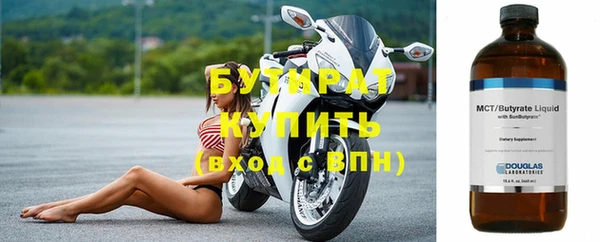 МДМА Гусь-Хрустальный