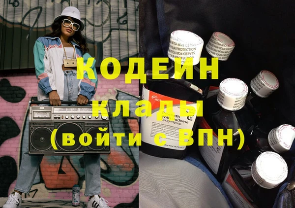 МДМА Гусь-Хрустальный