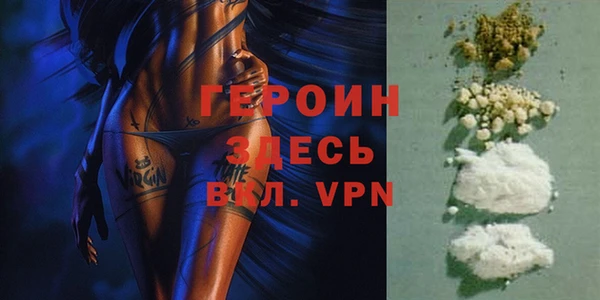 прущий лед Гусев