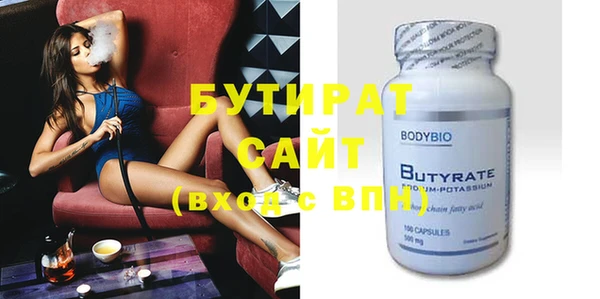 МДМА Гусь-Хрустальный