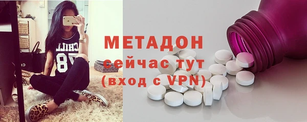 марки nbome Гусиноозёрск