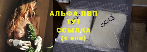 марки nbome Гусиноозёрск