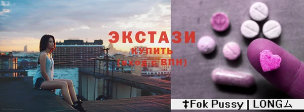 прущие крисы Горно-Алтайск