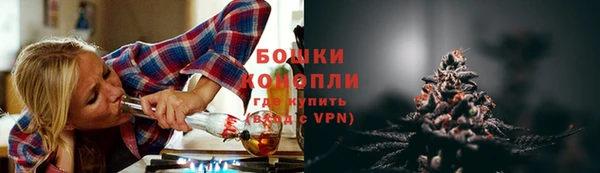 марки nbome Гусиноозёрск