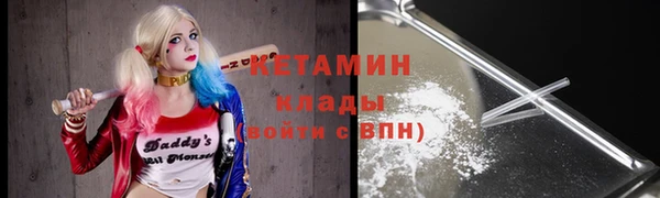 МДМА Гусь-Хрустальный
