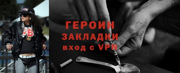 МДМА Гусь-Хрустальный