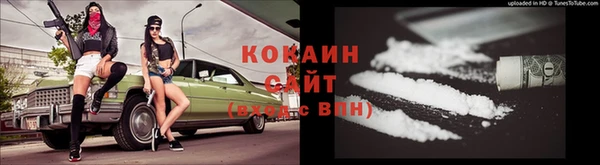 МДМА Гусь-Хрустальный
