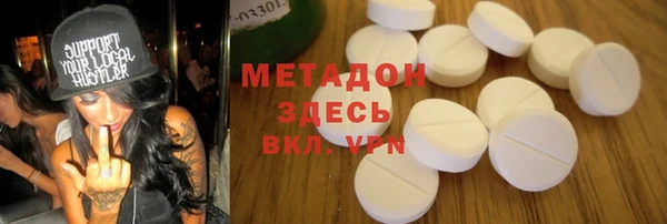 метадон Горнозаводск