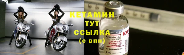 МДМА Гусь-Хрустальный