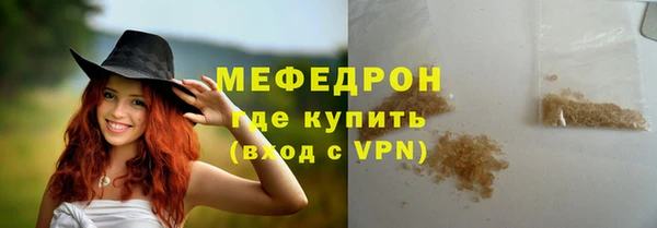 прущий лед Гусев