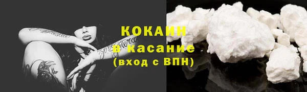 МДМА Гусь-Хрустальный