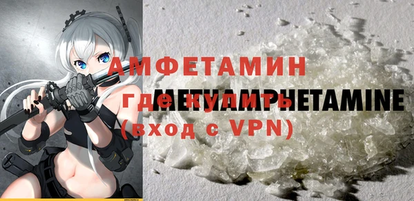 ALPHA-PVP Горняк