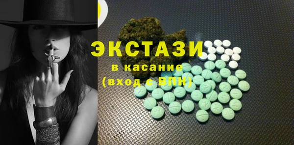 МДМА Гусь-Хрустальный