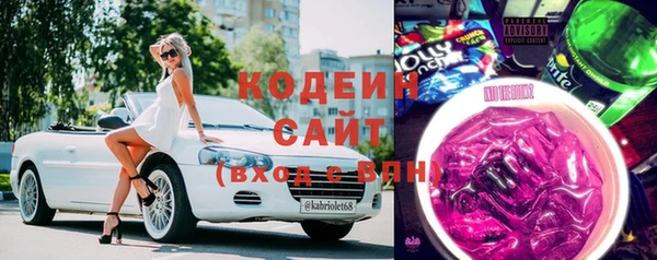 марки nbome Гусиноозёрск