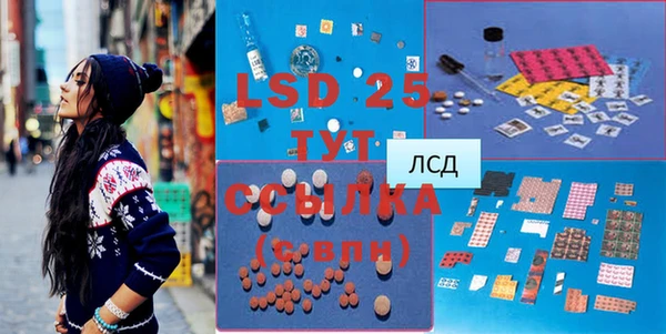 МДМА Гусь-Хрустальный