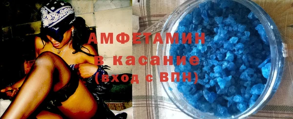 метадон Горнозаводск