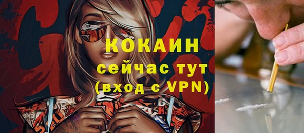 МДМА Гусь-Хрустальный