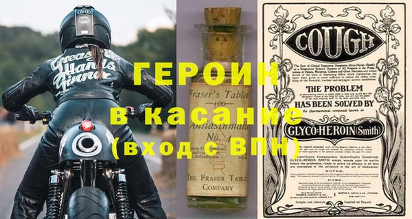 марки nbome Гусиноозёрск