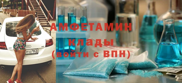 марки nbome Гусиноозёрск