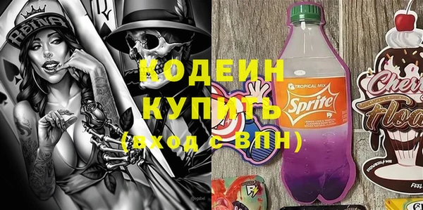 МДМА Гусь-Хрустальный