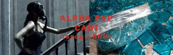 ALPHA-PVP Горняк