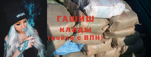 МДМА Гусь-Хрустальный