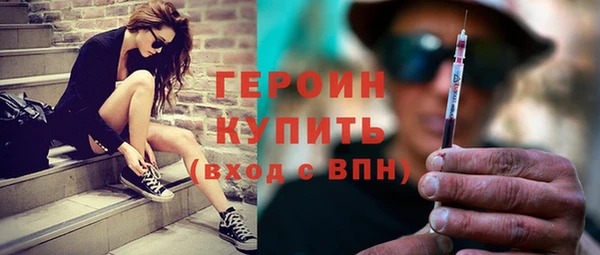 марки nbome Гусиноозёрск