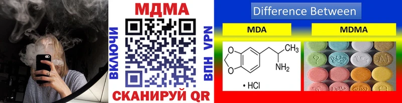 Купить закладки  Жердевка  МДМА crystal 