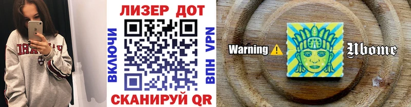 Марки 25I-NBOMe 1500мкг  Купить закладки  Жердевка 