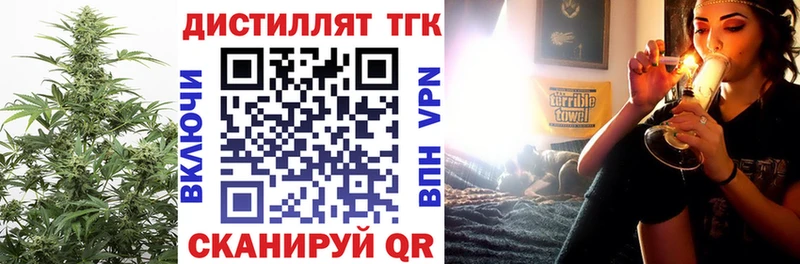 Купить где  Жердевка  ТГК гашишное масло 